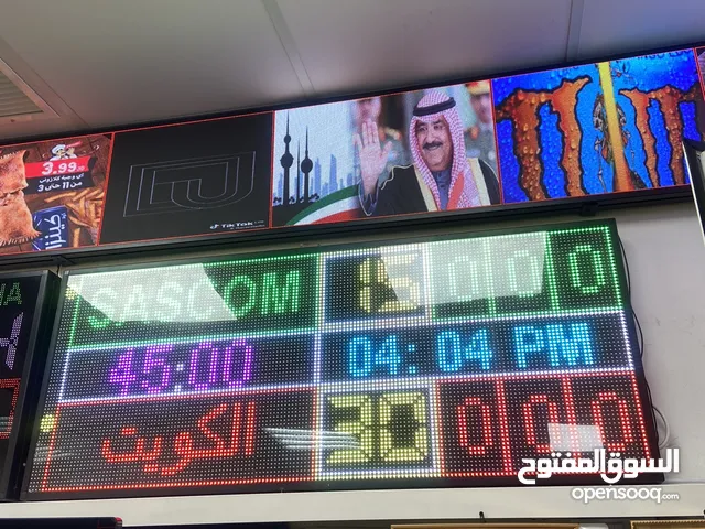 نوفر لكم شاشات لإعلانات LCD - LED الأسعار تختلف حسب مقاس الشاشة و تبدأ من 60د.ك
