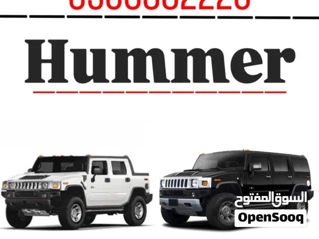 قطع غيار (همر h2-h3 2004-2009)و (جمس سيرا و يوكن و شيفروليه تاهو و سلفرادو 2002-2018)