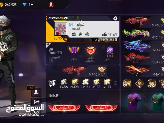 حساب فري فاير قوي في اربد قابل للتفاوض بالسعر باشي بسيط تواصل واتس اب فقط