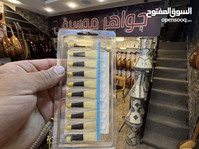 SHEPHERD REEDS ريش قربه EASY / MEDIUM