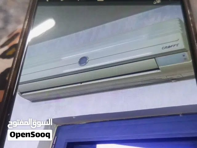 سبلت طنين تدفءه وتبريد شغال على الفحص