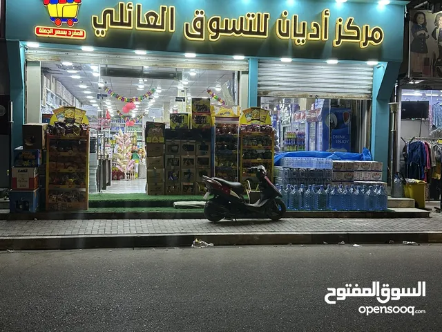 170 m2 Supermarket for Sale in Basra Qibla