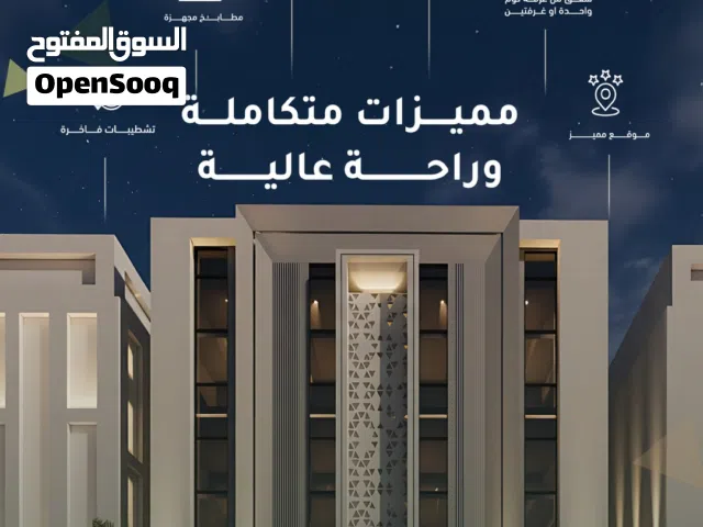 107 m2 2 Bedrooms Apartments for Sale in Muscat Al Khoud