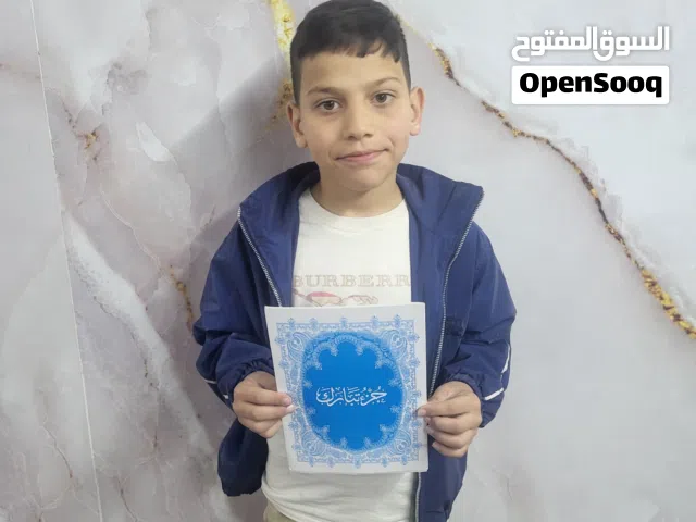 تدريس طلاب الابتدائي