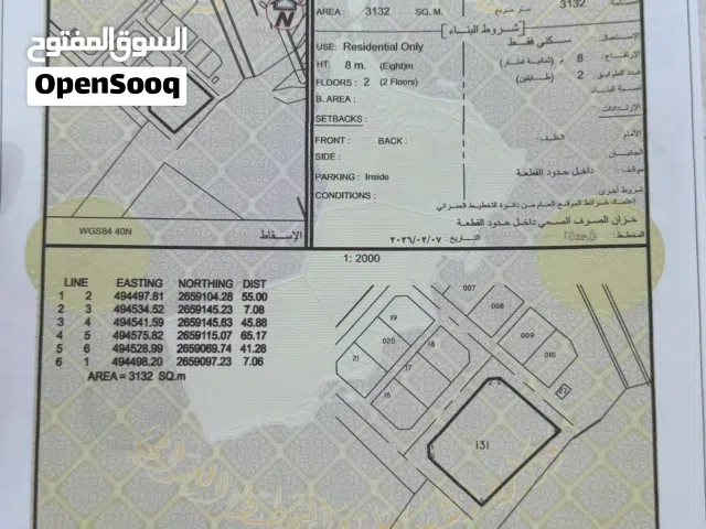 ارض سكنية مساحتها 3132 متر على خط سيح الطيبات منطقة ديل آل عبدالسلام