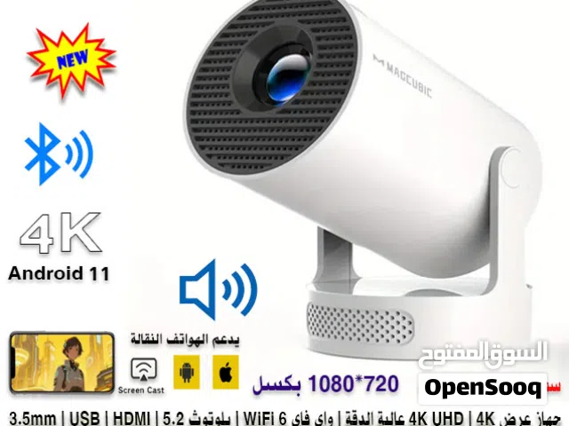 جهاز بروجيكتور لاسلكي ذكي جديد HY300 Pro+ 4K UHD - السطوع 290 ANSI