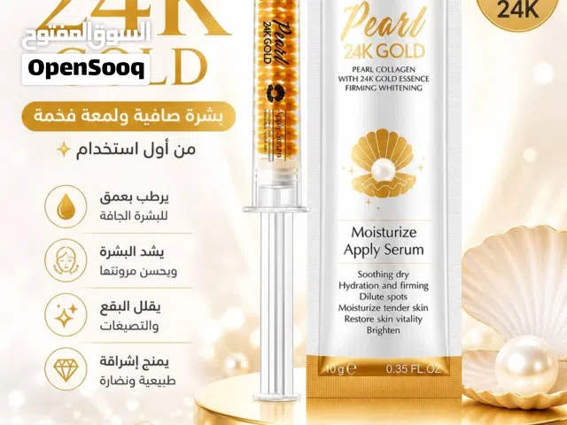 سيروم اللؤلؤ والذهب 24K    بشرة صافية ولمعة فخمة من أول استخدام   يرطب بعمق   يشد البشرة