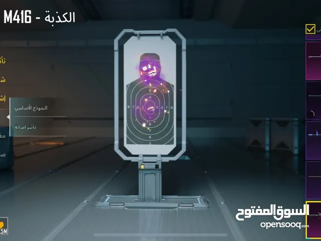 حساب ببجي للبيع