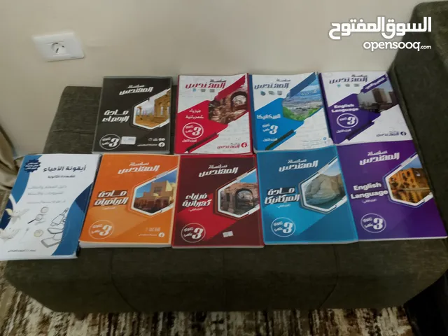 كتب سلسلة المهندس شبه جدد