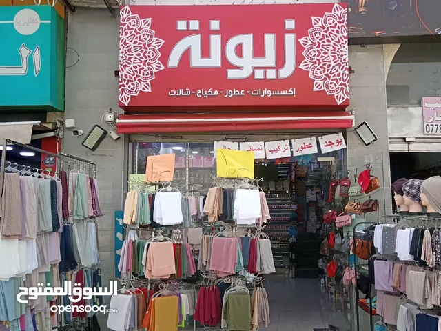 Monthly Shops in Amman Al Bayader