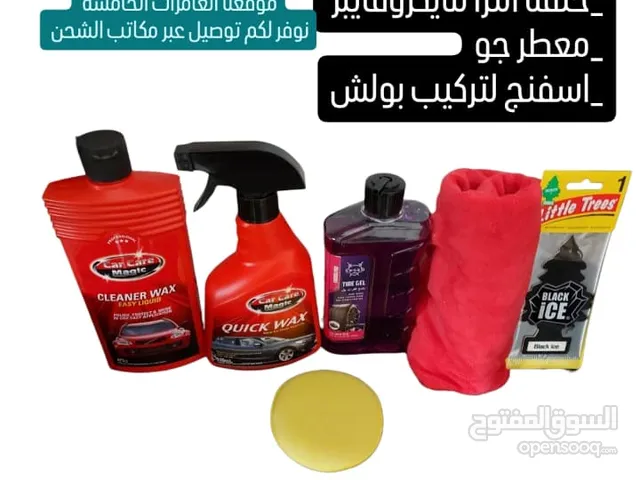 عرض خاص و قوي