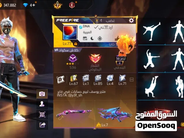 PlayStation 5 PlayStation for sale in Damascus