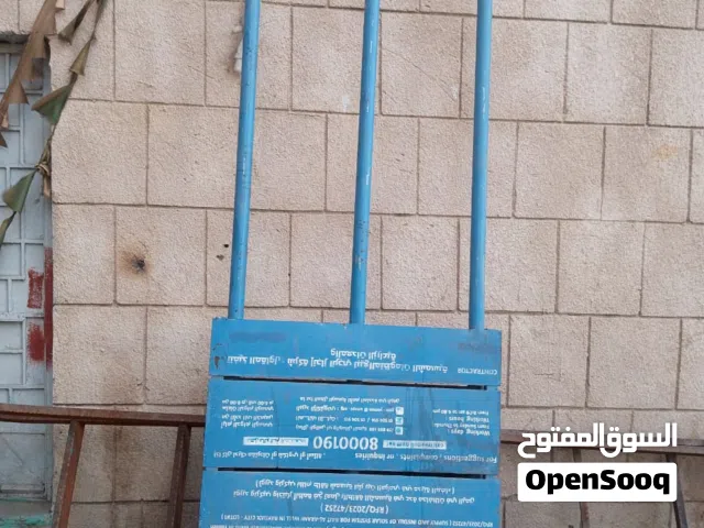 لافته اعلانيه