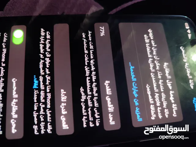 Apple iPhone X 64 GB in Bani Walid