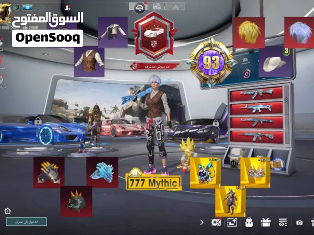 Pubg Accounts and Characters for Sale in Al Mukalla