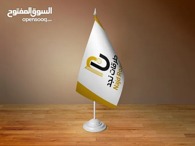 مصمم جرافيك محترف لتنفيذ الشعارات والتصاميم الإعلانية