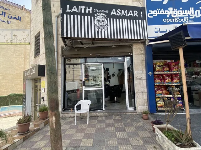 14 m2 Shops for Sale in Amman Tabarboor