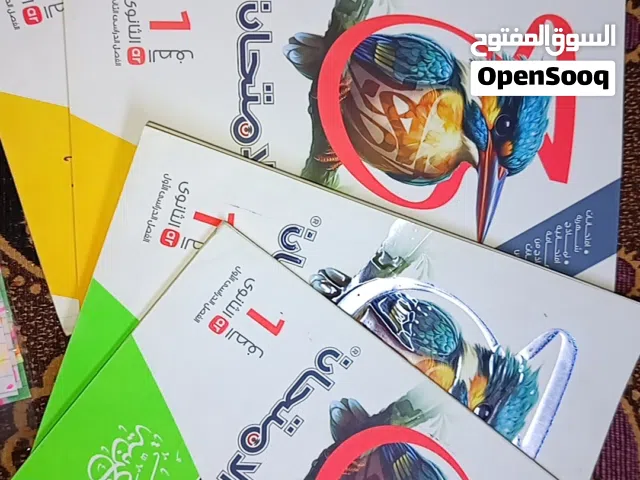 كتاب الامتحان اللغة العربية الصف الاول الثانوي العام