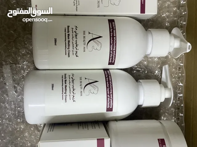 مقشر ومفتح للتبيض وازاله التصبغات الخفيفه والعنيدة