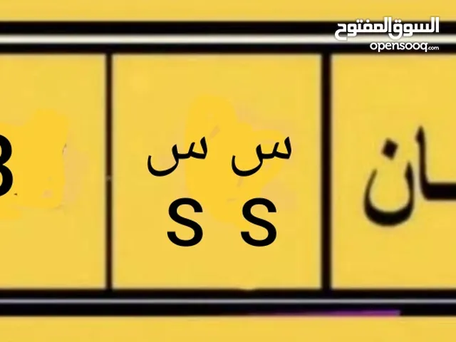 بيع لوحة مركبة ثلاثي مميزة