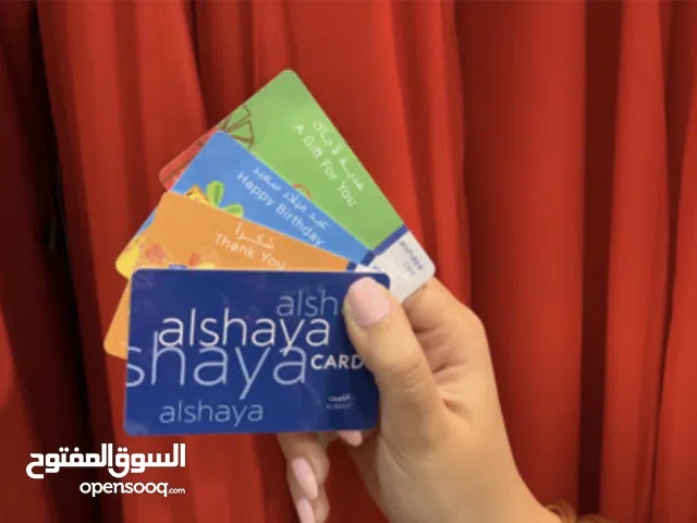 بطاقة مشتريات الشايع رصيد 2000