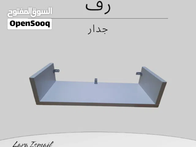 رفوف خشبية جدارية لون ابيض