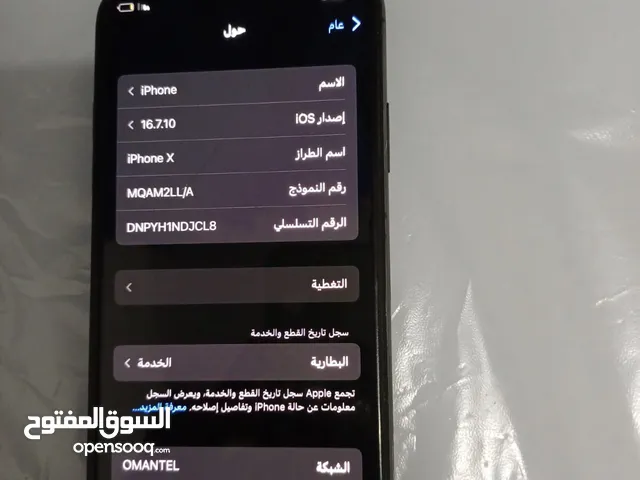 Apple iPhone X 256 GB in Al Sharqiya