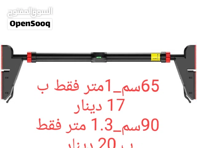 ايرون جيم مع متوازي تعليق حائط وبول أب بار العقله تثبت على حلق الباب احجام مختلفه سعر منافس جدا جدا