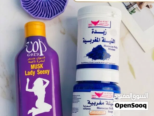 عنايه بل بشره