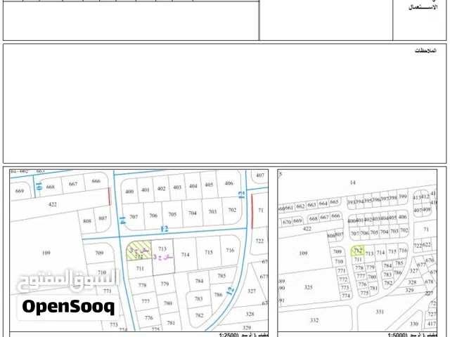 Residential Land for Sale in Amman Alkhashafia
