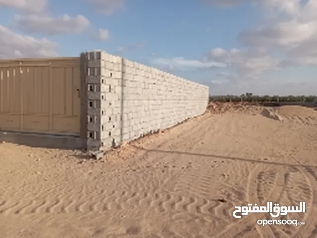 Residential Land for Sale in Misrata Other