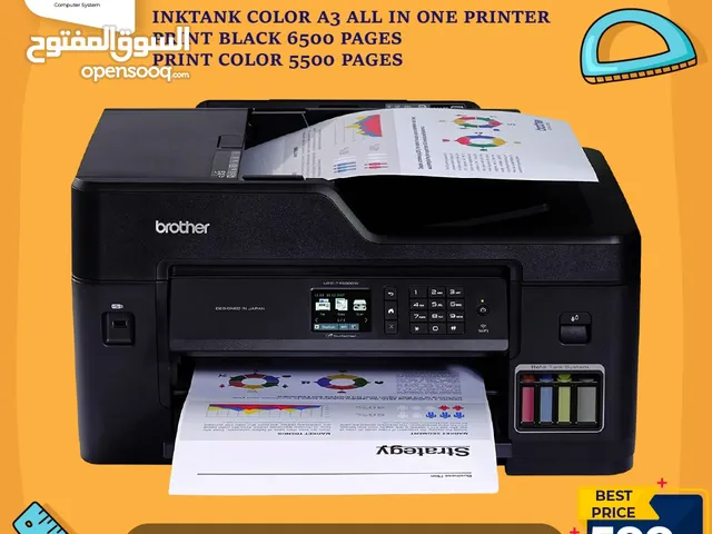 طابعة بروذر ملون Printer Brother A3 Color بافضل الاسعار