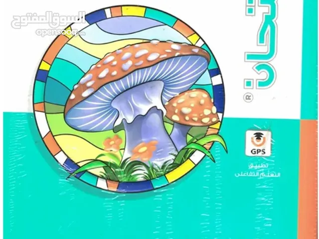 دروس اولاين