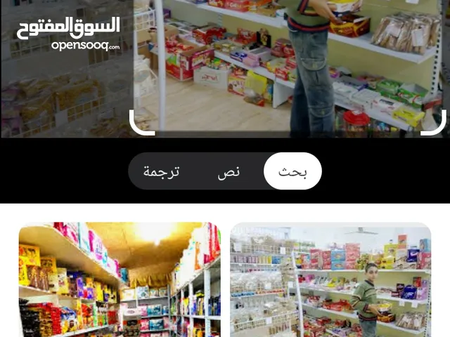 Yearly Shops in Zarqa Al Mshairfeh