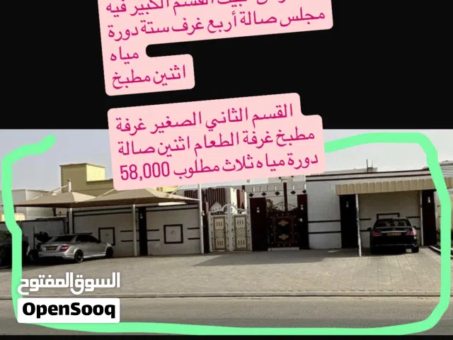 موقع الأرض قريب من شارع العام
