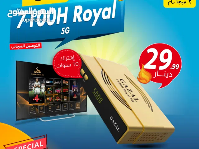  Gazal Receivers for sale in Amman