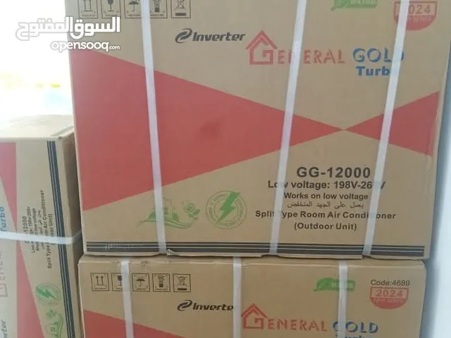 General 3 - 3.4 Ton AC in Tripoli