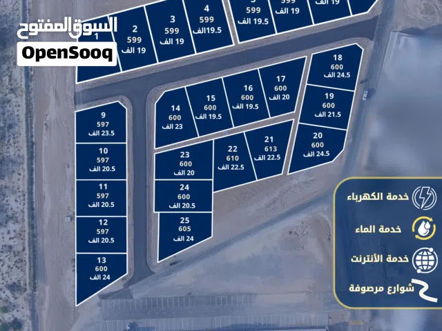Dh مخطط الجديد في حي عاصم شمال بالقرب من مخطط المدينة السكني