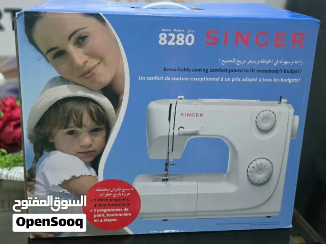 جهاز خياطة جديد SINGER 8280