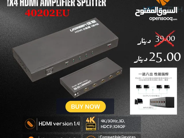 UGREEN 1X4 HDMI AMPLIFIER SPLITTER - مكبر صوتي