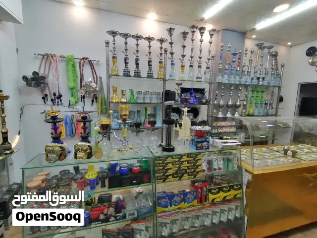 محل اراجيل للبيع