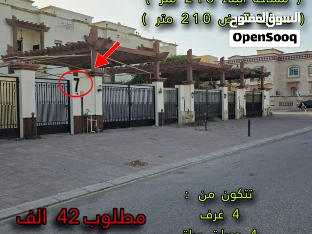 توين فله صحنوت الجنوبيه مربع دال