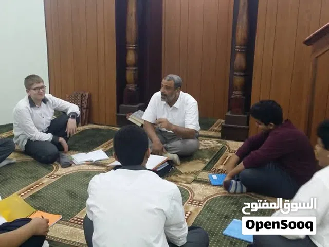 تدريس التربية الإسلامية