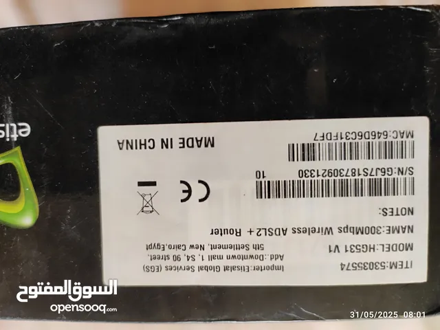 روتر لشركة اتصالات جديد