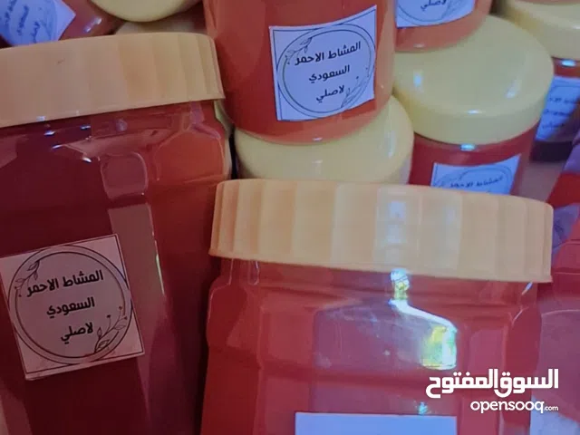 المشاط الاحمر السعودي الاصلي