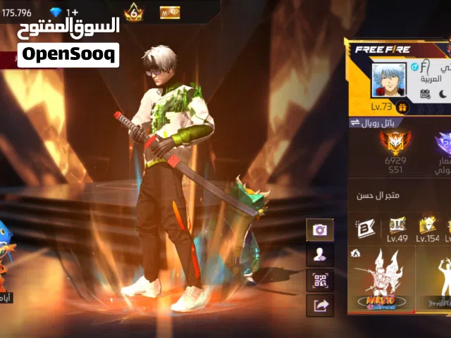 Free Fire Accounts and Characters for Sale in Ramtha
