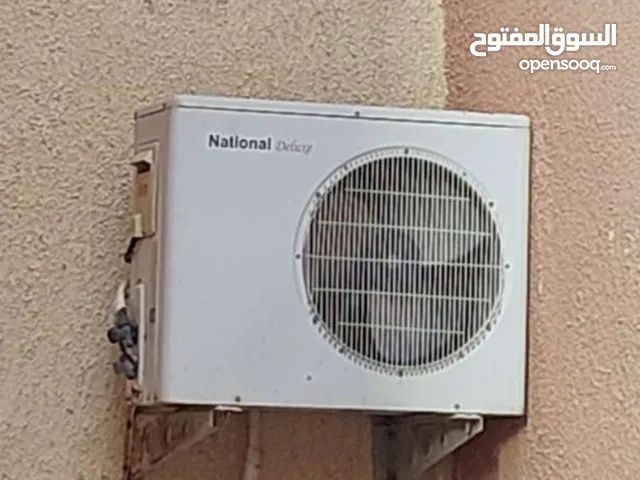 National Electric 0 - 1 Ton AC in Zarqa