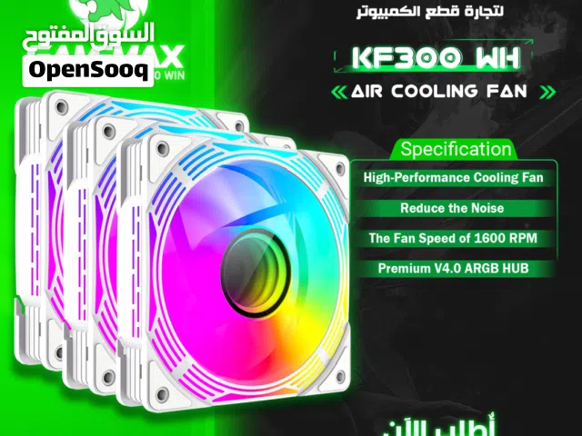 مروحة تبريد كيس بيسي كمبيوتر جيماكس تجميعة  Gamemax KF300 WH Air Cooling