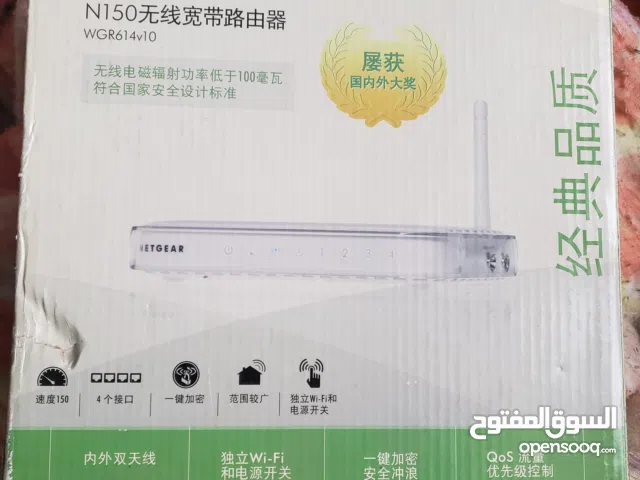 عرطة راوتر جديد بالكرتون ماركة نتجير الأصلي صناعة فيتنام وكالة بثمانية ألف