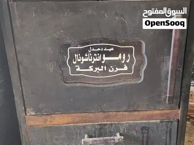 فرن رومو انترناشونال مستعمل